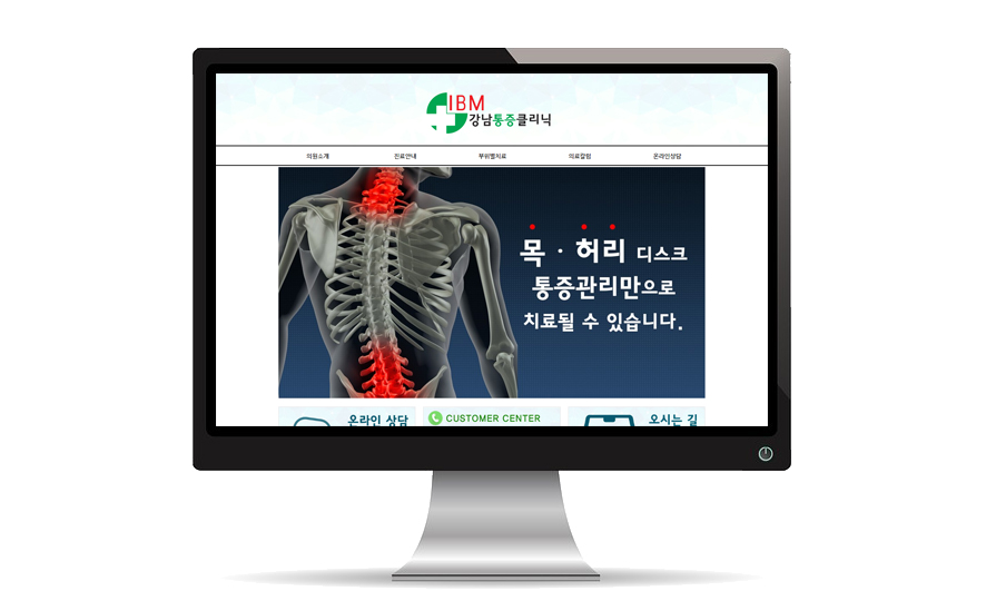 마취 컴