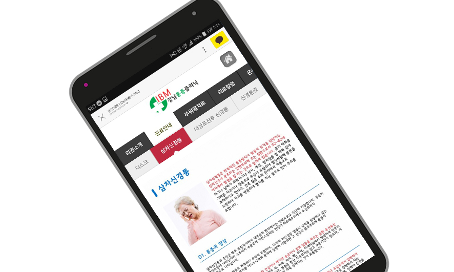 마취2