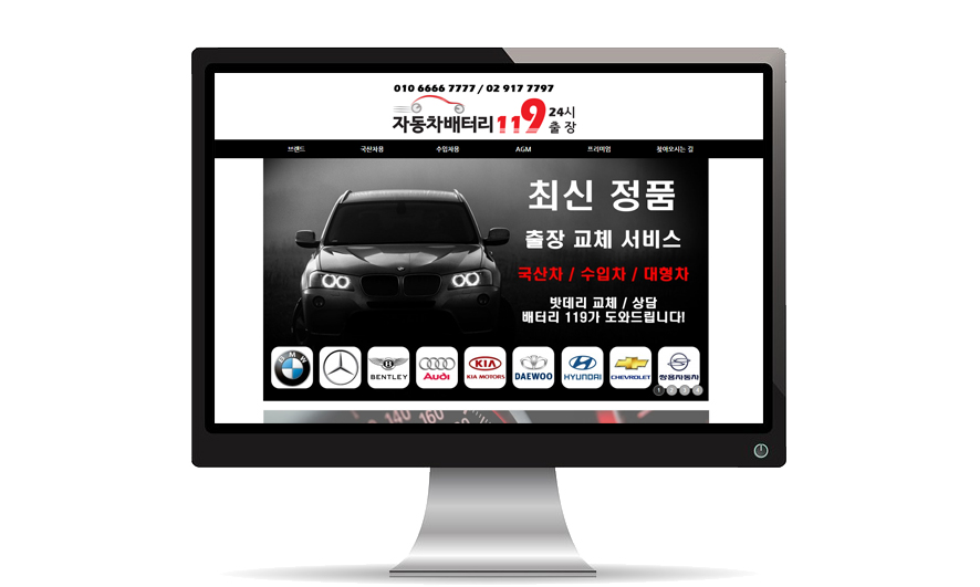 자동차 컴