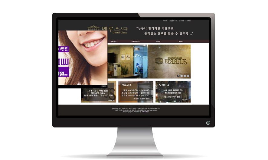 벨루스pc