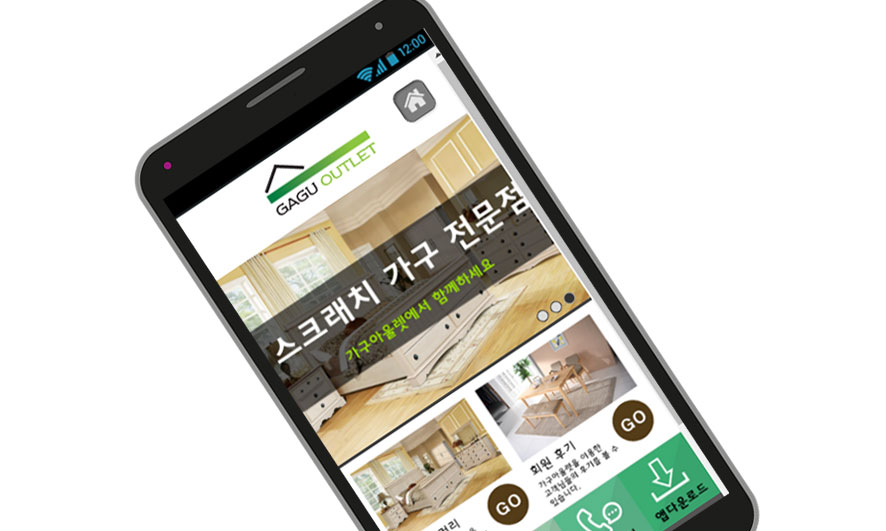 춘천가구아울렛m