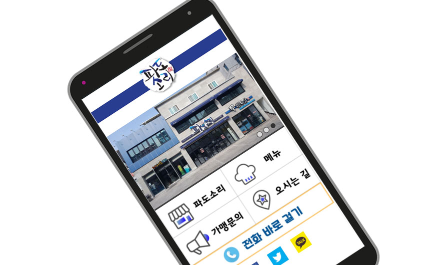 파도소리m